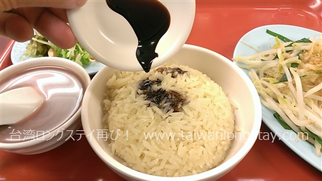 海南鶏飯 文慶鶏 鶏ダシのあっさり しっかりのシンプル炊き込みご飯が最高ー