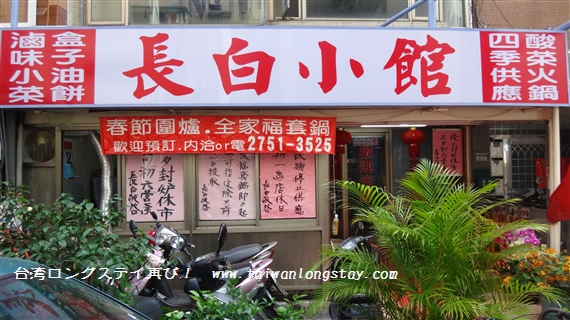 f-DSC07945-1