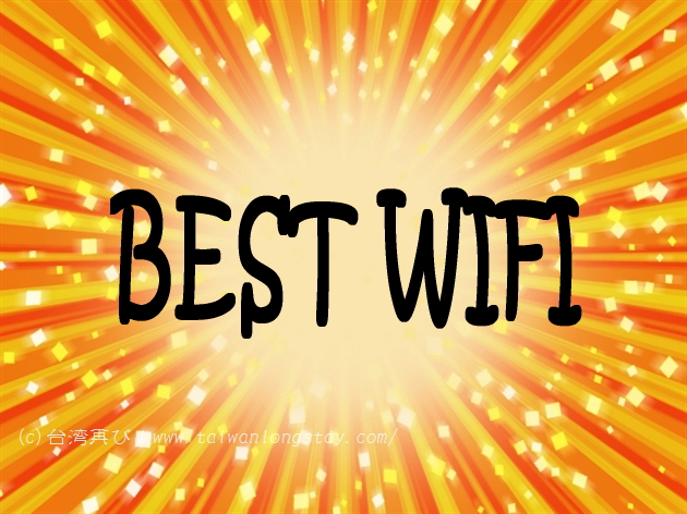 bestwifi3