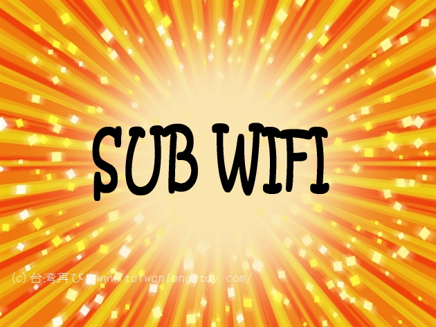 subwifi